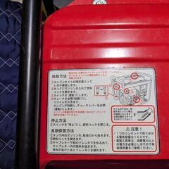 発電機ダイシン社製 ガソリン式発電機 50Hz FD-250BS-A