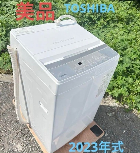 TOSHIBA 洗濯機  AW-700Z2  2023年製