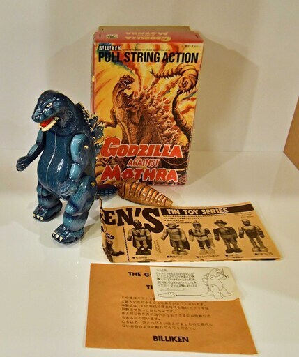 ●未使用　デッドストック(*'ω'*)●ビリケン　ブリキ　ゴジラ対モスラ　ゼンマイ歩行●相模原　ビンテージ　アンティーク●VS
