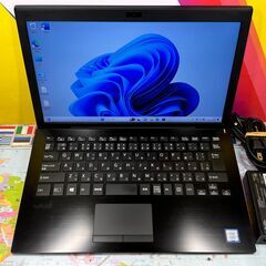 JC03304 希少タッチパネル 富士通 LIFEBOOK U938/S ノートPC 13.3型 