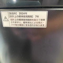 MAXZEN 2024年製　5.0kg 洗濯機　JW50WP01BK　　