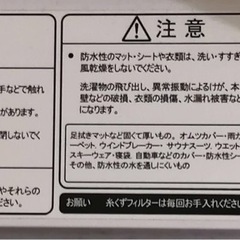 Panasonic電子レンジ