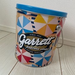 garrett   ギャレット　ポップコーン　缶