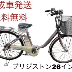 1174送料無料エリア多数!安心保証付き!安全整備済み!電動 1174送料無料エリア多数!安心保証付き!安全整備済み!電動