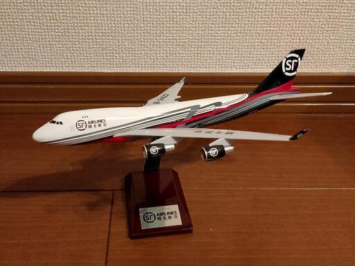 【レア物】順豊航空（SFエクスプレス） B-2422 1/400\n\n