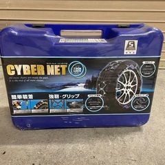 KEIKA サイバーネット ツインロックⅡ