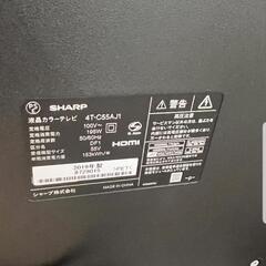 AQUOS☆4K液晶55型☆YouTube対応☆4T-C55AJ1