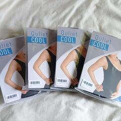 キュリエットCOOL