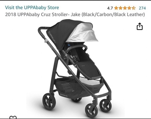 アッパベビー　ベビーカー　ピギーバック　二人乗り　UPPAbaby