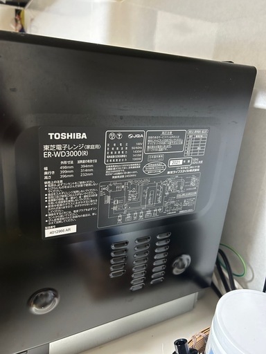 【極微品】東芝 オーブンレンジ 石窯ドーム  ER-WD3000　2021年製