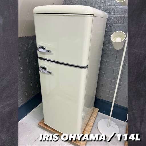 【お取引中】IRIS OHYAMA✨️レトロかわいい✨️114L