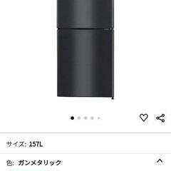 中古】大津市の冷蔵庫を格安/激安/無料であげます・譲ります｜ジモティー