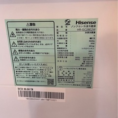 残り10日の掲載！美品！ハイセンス 冷蔵庫 2023年モデル