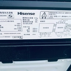 ♦️ Hisense電気洗濯機【2017年式】HW-G55E5KK