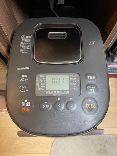 アイリスオーヤマ炊飯器5合　使用年数2年