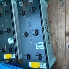 ユアサ130A バッテリー美品！大幅値下げ