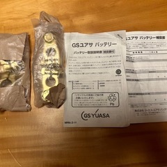 ユアサ130A バッテリー美品！大幅値下げ