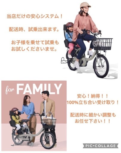 1年保証　新型　パナソニック　ギュットミニ　20インチ　電動アシスト自転車 ギュット・ミニ・DX パナソニック(Panasonic) 子供乗せ自転車 20インチ