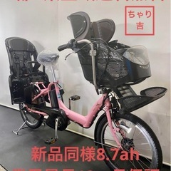 中古】新座市の電動アシスト自転車を格安/激安/無料であげます・譲ります｜ジモティー