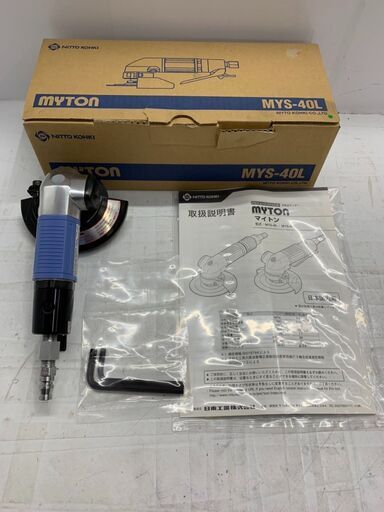 売れ筋・人気アイテム 商品 マイトン MYTON エアサンダー 研磨 切断 工具 0.6MPa MYS-40 その他
