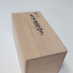 完売御礼【✯未使用 ✯桐箱入り✯梱包品】島津薩摩切子 復元 猪口
