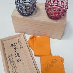 完売御礼【✯未使用 ✯桐箱入り✯梱包品】島津薩摩切子 復元 猪口
