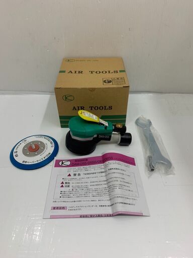 空研 AIR TOOL デュアルアクションサンダー DAM-055 ペーパーパッド付 未使用品