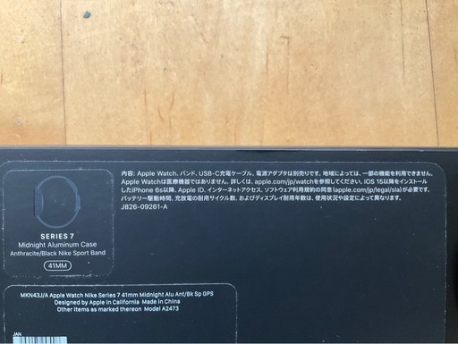 Apple Watch Nike Series 7 GPS 41mm ミッドナイト Nikeスポーツバンド MKN43J/A