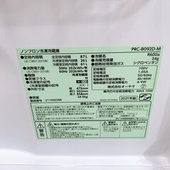 【A304】 オーヤマ 冷蔵庫 一人暮らし 2ドア 小型 2021年製