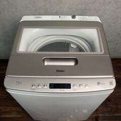 🔷🔶🔷 WY14/32 Haier ハイアール 全自動洗濯機 JW-LD75C 2022年製 7.5kg ホワイト 3D 低騒音 DDインバーターモーター ※動作確認済〇🔷🔶🔷
