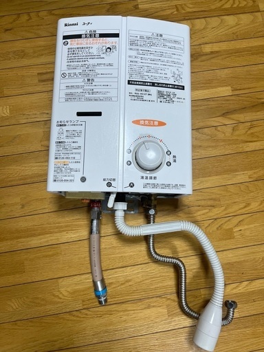 Rinnai 湯沸かし器 RUS-V51XT 都市ガス 2019年式