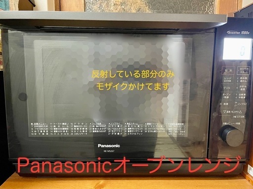 便利機能満載Panasonicオーブンレンジ