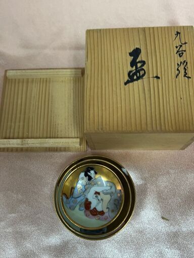 九谷焼　春画　御猪口　3点セット(大・中・小）