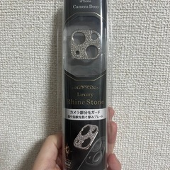 iPhoneカメラ保護