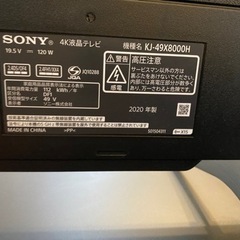 SONY／49インチ／ 4Kテレビ／ KJ-49X8000H／ 2020年製／家電 テレビ