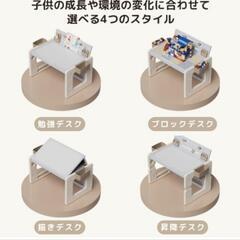 新品未開封 多機能キッズデスク＆チェア 知育デスク