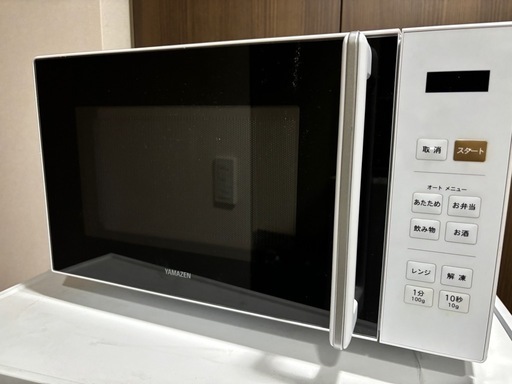 YAMAZEN 電子レンジ NERW-FO18(W) ホワイト23年