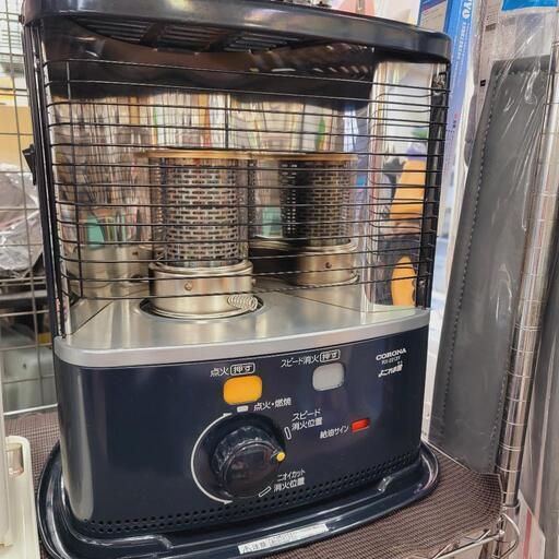 寒くなる前に　コロナ石油ストーブ