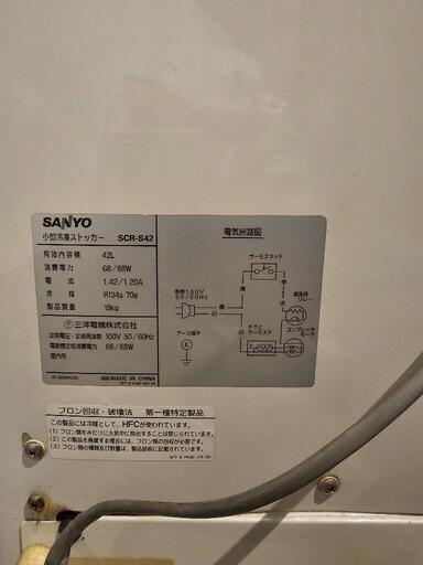 美品 bamboosang ポータブル冷蔵庫 42L 冷凍庫 42リットル Amazon.co.jp: bamboosang 冷蔵庫 小型 車載冷蔵庫