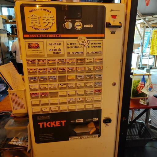 券売機