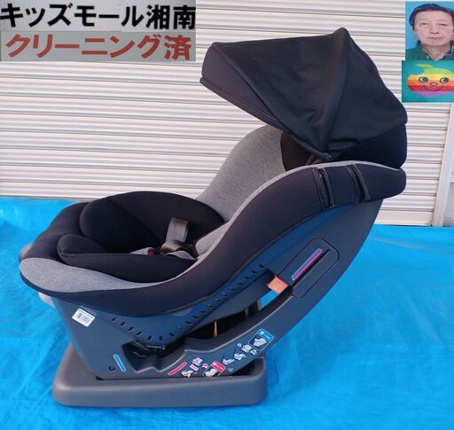ベビー・子供用品買取販売キッズモール湘南/リーマン　ネディアップ系/新生児～４歳頃/ベルト固定/洗濯済