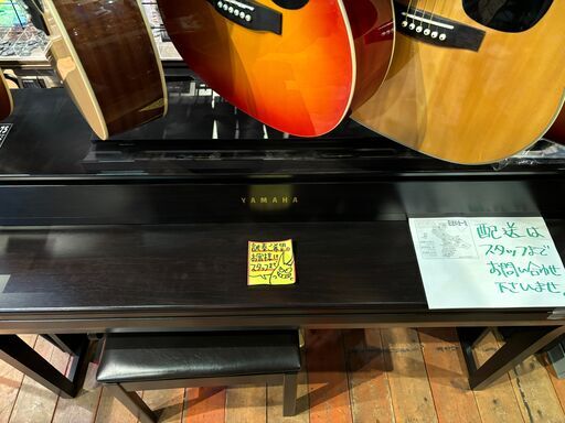 函館・北斗市近郊】 【直接取引限定】 YAMAHA ヤマハ CLAVINOVA