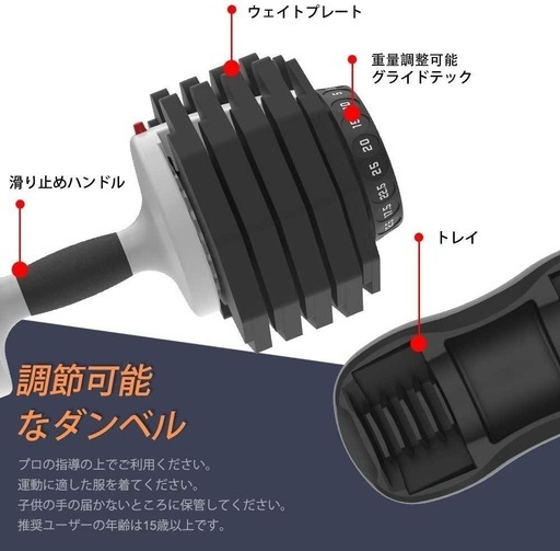 ATIVAFIT 可変式ダンベル 25kg 2〜25kg backend=imagemagick;version=1;