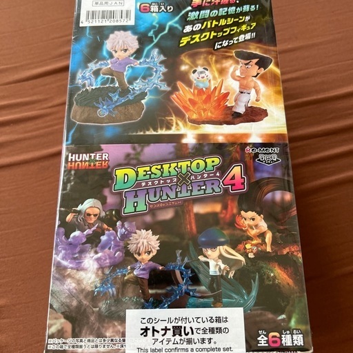 デスクトップハンター4 全6種類 フルコンプセット