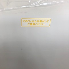 安心の1年保証付！！【maxzen 2ドア冷蔵庫　直冷式　程度S未使用品　JR138ML01WH 2021年製】売ります！取りに来れる方限定！