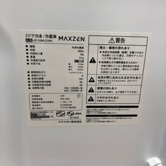 安心の1年保証付！！【maxzen 2ドア冷蔵庫　直冷式　程度S未使用品　JR138ML01WH 2021年製】売ります！取りに来れる方限定！