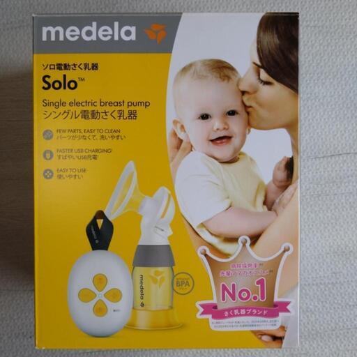 メデラ　電動さく乳器　medela