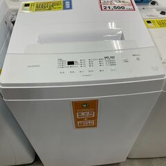 クリーニング済み❕ 半年保証❕ 洗濯機❕ R5268