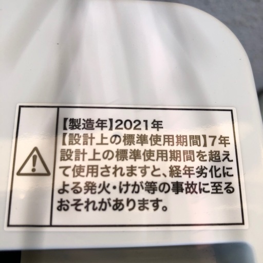 2021年洗濯機、15000円、7kg、ハイア-ル