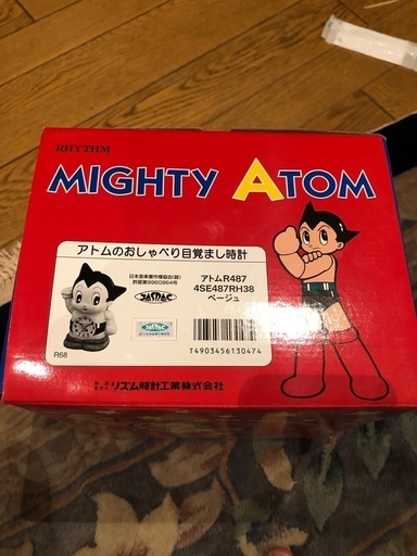 アトムのおしゃべり目覚まし時計\n